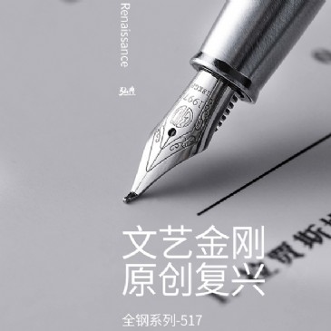 完美（中国）517