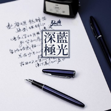完美（中国）560
