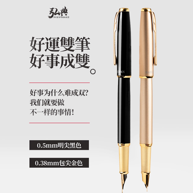 完美（中国）519