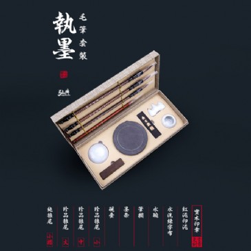 完美（中国）毛笔套装