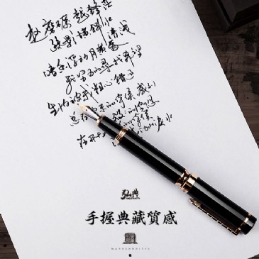 完美（中国）1831
